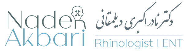 دکتر نادر اکبری، راینولوژیست و متخصص گوش حلق بینی